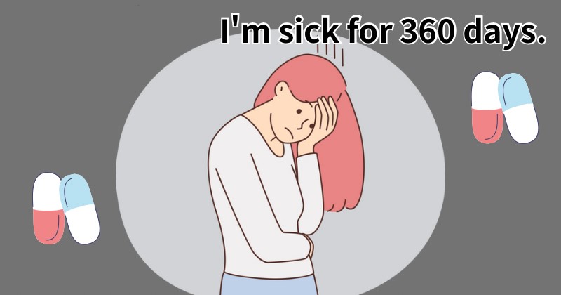 360日体調不良