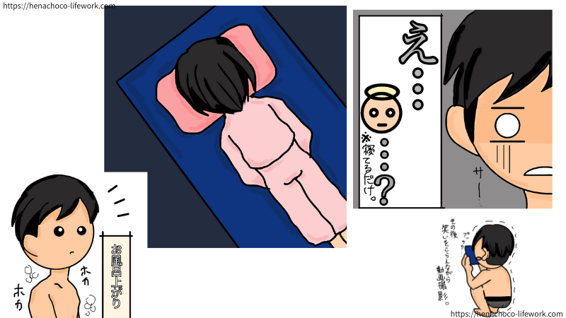 当時勢いで描いたエッセイ漫画。